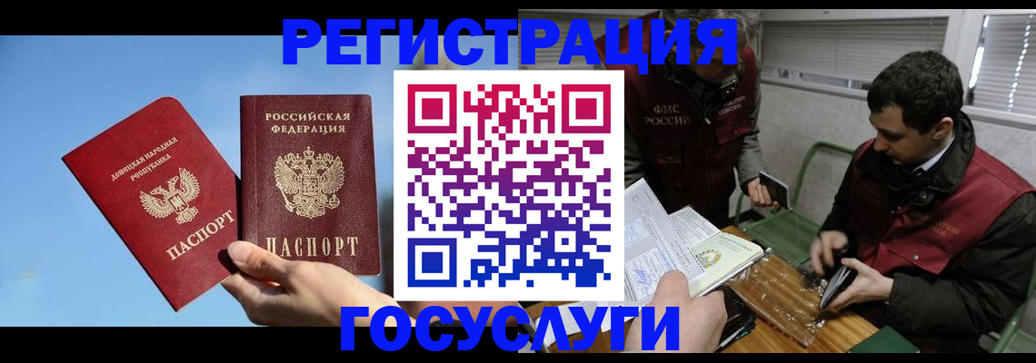 найти адрес прописки в Чечне