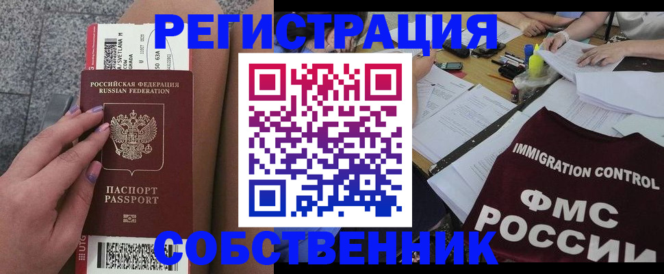 найти адрес прописки в Чечне